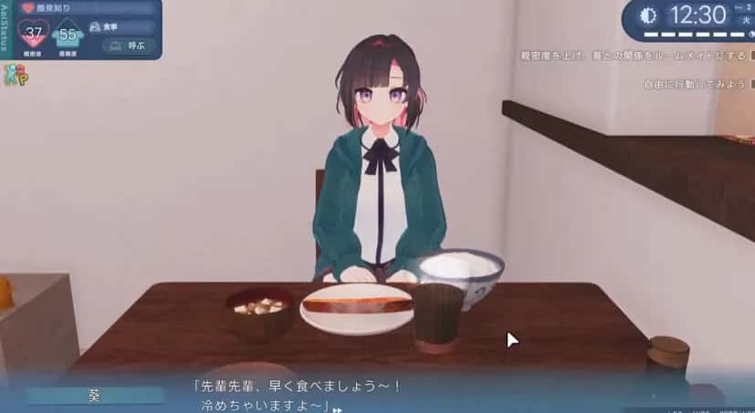 能干的后辈小葵酱游戏封面